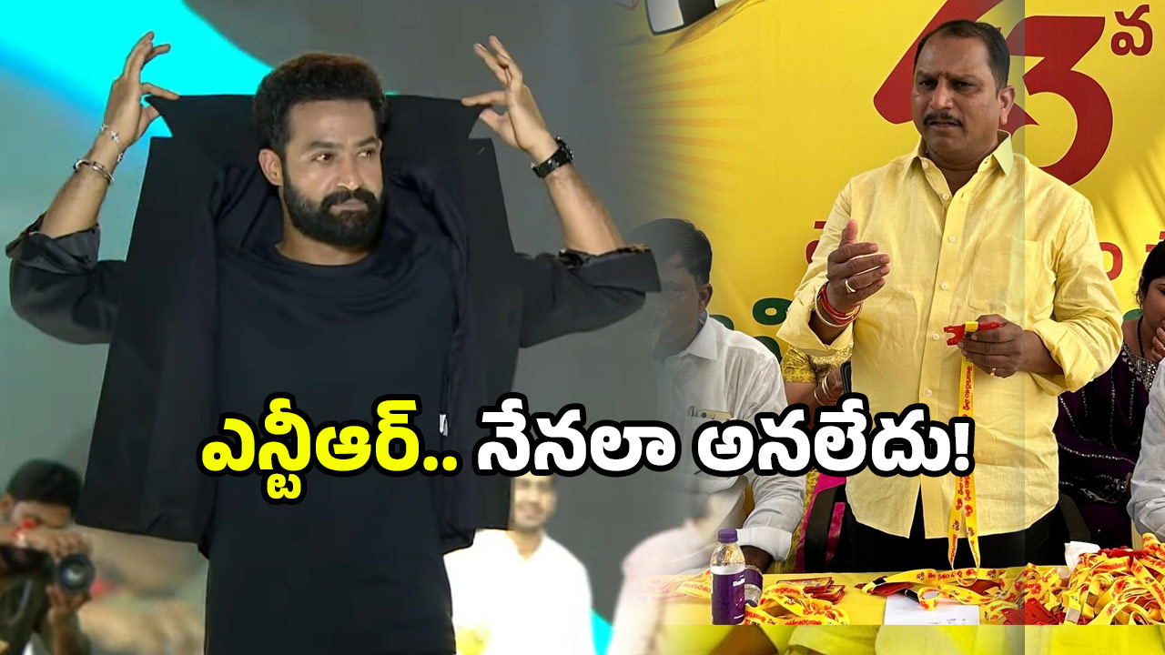 MLA Daggubati Prasad: ఆ ఆడియో నాది కాదు.. కానీ సారీ అంటూ ట్విస్ట్ ఇచ్చిన ఎమ్మెల్యే!
