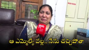 MLA Kuna Ravi: MLA కూన రవి నన్ను శారీరకంగా వేధిస్తున్నాడు.. కేజీబీవీ ప్రిన్సిపల్ కన్నీళ్లు..