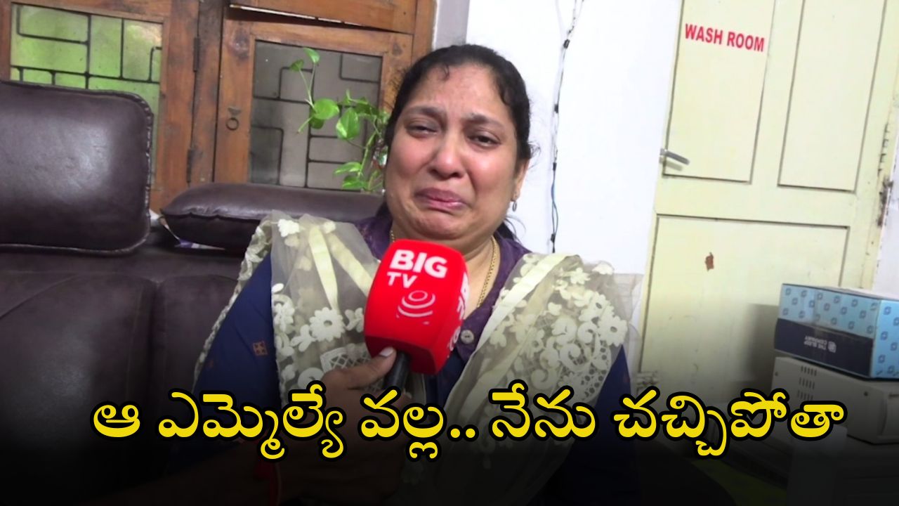 MLA Kuna Ravi: MLA కూన రవి నన్ను శారీరకంగా వేధిస్తున్నాడు.. కేజీబీవీ ప్రిన్సిపల్ కన్నీళ్లు..