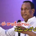 MLA Mallareddy: రాజకీయాలకు గుడ్ బై.. బిగ్ బాంబ్ పేల్చేసిన మల్లారెడ్డి.. అసలేమైంది..?