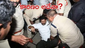 Pulivendula bypoll: ఎంపీ అవినాష్‌రెడ్డి అరెస్ట్.. భగ్గుమన్న వైసీపీ నేతలు, పులివెందుల జెడ్పీ బైపోల్