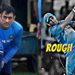 MS Dhoni : ధోని ఎందుకు భిన్నమైన ప్యాడ్స్ వాడుతాడు.. అందుకే సిక్సులు బాగా కొడుతున్నాడా!
