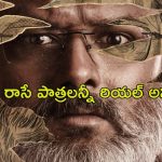 OTT Movie : ఐఎండీబీలో 9.6 రేటింగ్… వరుసగా 49 మర్దర్లు… మతిపోగోట్టే తమిళ ఫ్యాంటసీ క్రైమ్ థ్రిల్లర్