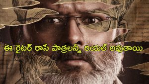 OTT Movie : ఐఎండీబీలో 9.6 రేటింగ్… వరుసగా 49 మర్దర్లు… మతిపోగోట్టే తమిళ ఫ్యాంటసీ క్రైమ్ థ్రిల్లర్