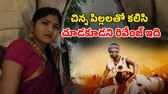 OTT Movie : బాబా భాస్కర్ అరాచకం… వయోలెన్స్ తో పాటు ఆ సీన్లు కూడా… ఇంత ఓపెన్ గా చూపించారేంటి భయ్యా ?