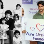 Mahesh Babu: ఛారిటీ కోసం ప్రతి ఏడాది మహేష్ ఎన్ని కోట్లు డొనేట్ చేస్తారో తెలుసా?