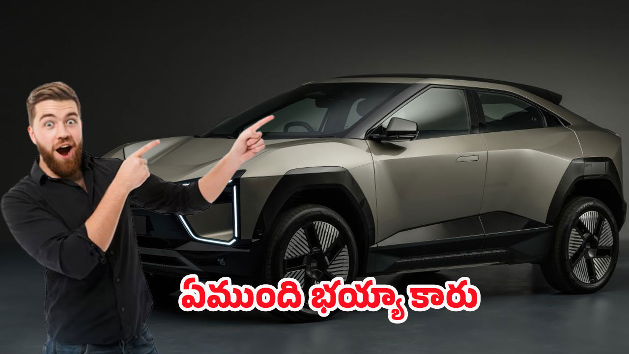 Mahindra BE 6: సోషల్ మీడియాను షేక్ చేస్తున్న మహీంద్రా BE6.. 135 సెకన్లలో కార్లన్నీ సేల్