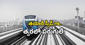 Sonu Sood: ఫిష్‌ వెంకట్‌ కుటుంబాన్ని పరామర్శించిన రియల్‌ హీరో సోనూ సూద్