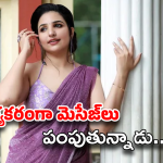 Heroine: ఆ ఎమ్మెల్యే హోటల్‌కి రమ్మంటున్నాడు.. హీరోయిన్‌ సంచలన ఆరోపణలు