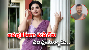 Heroine: ఆ ఎమ్మెల్యే హోటల్‌కి రమ్మంటున్నాడు.. హీరోయిన్‌ సంచలన ఆరోపణలు