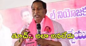 Mallareddy: మల్లారెడ్డి యూటర్న్.. రాజకీయాల్లో నో రిటైర్మెంట్