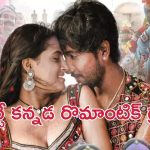 OTT Movie : ఒకే డాక్టర్ పై ఇద్దరమ్మాయిల ఇంట్రెస్ట్… మెంటలెక్కించే ట్రయాంగిల్ లవ్ స్టోరీ… లాస్ట్ ట్విస్ట్ హైలెట్