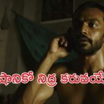 OTT Movie : పేరుకే గ్యాంగ్ స్టర్ క్రైమ్ డ్రామా… మొత్తం అవే సీన్లు… ఇంత ఓపెన్ గా ఎలా చూపించారు భయ్యా ?