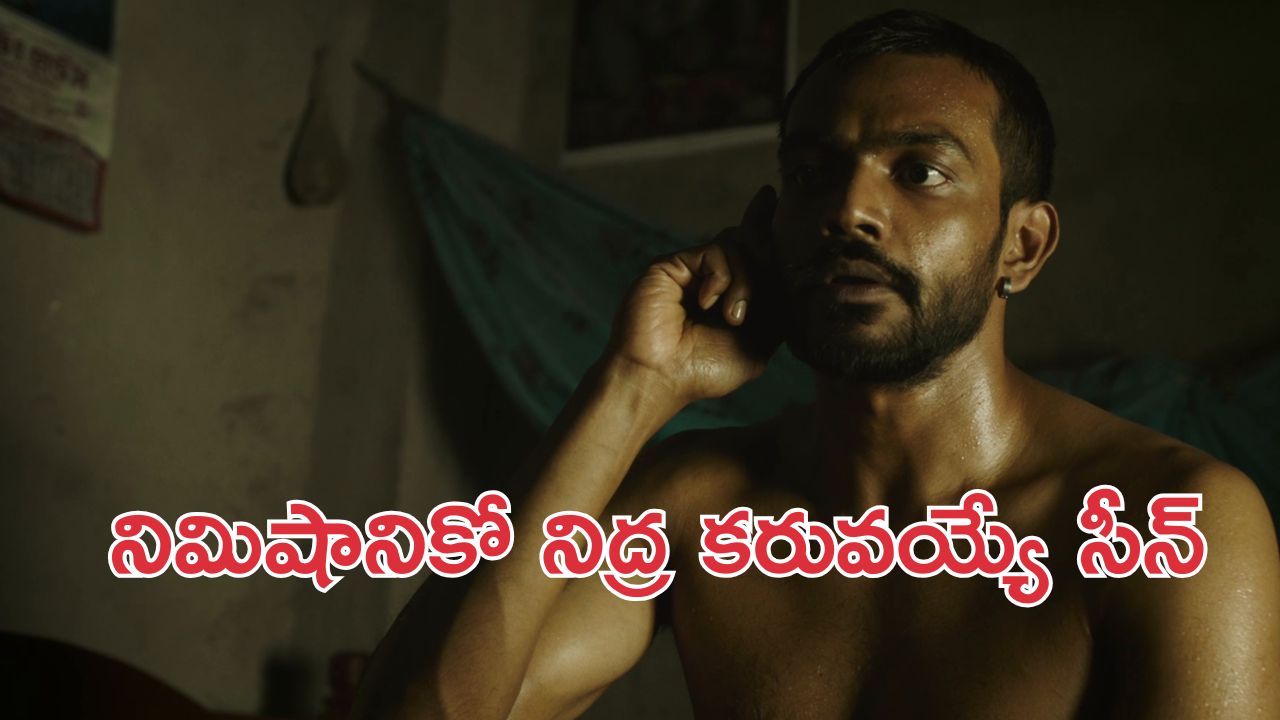 OTT Movie : పేరుకే గ్యాంగ్ స్టర్ క్రైమ్ డ్రామా… మొత్తం అవే సీన్లు… ఇంత ఓపెన్ గా ఎలా చూపించారు భయ్యా ?