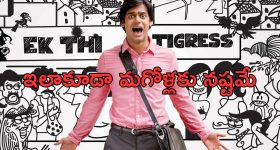 Tirumala News: బుక్కైన జగన్ మామ, టీటీడీ కేసు నమోదు, అసలు ఏం జరిగింది?