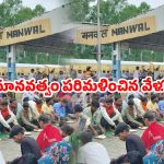 Manwal station: హోటల్ అనుకోవద్దు.. ఇదొక రైల్వే స్టేషన్.. దీని వెనుక పెద్ద కథే ఉంది!