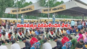 Manwal station: హోటల్ అనుకోవద్దు.. ఇదొక రైల్వే స్టేషన్.. దీని వెనుక పెద్ద కథే ఉంది!