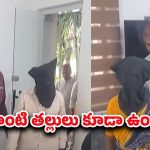 Medak District Crime: కన్న కొడుకును చంపిన తల్లి.. కారణం తెలిస్తే షాక్ అవ్వాల్సిందే..