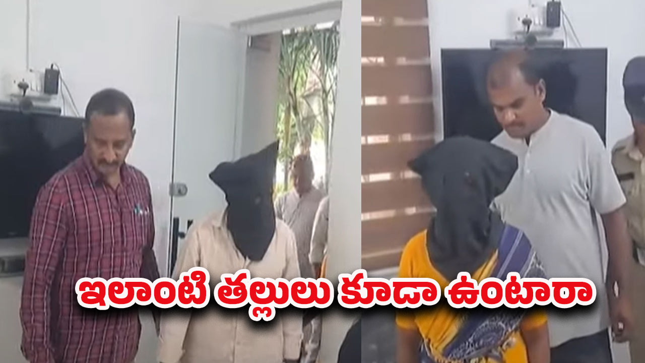 Medak District Crime: కన్న కొడుకును చంపిన తల్లి.. కారణం తెలిస్తే షాక్ అవ్వాల్సిందే..