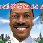 OTT Movie : మనిషి లోపల మకాం పెట్టే చిట్టి ఏలియన్స్… భూమిని తుడిచి పెట్టే ప్లాన్ తో రంగంలోకి.