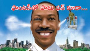 OTT Movie : మనిషి లోపల మకాం పెట్టే చిట్టి ఏలియన్స్… భూమిని తుడిచి పెట్టే ప్లాన్ తో రంగంలోకి.