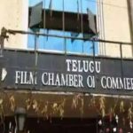 Telugu Film Chamber: ఫిలిం ఛాంబర్ లో మొదలైన మీటింగ్ , హాజరైంది వీళ్ళే 