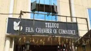 Telugu Film Chamber: ఫిలిం ఛాంబర్ లో మొదలైన మీటింగ్ , హాజరైంది వీళ్ళే 