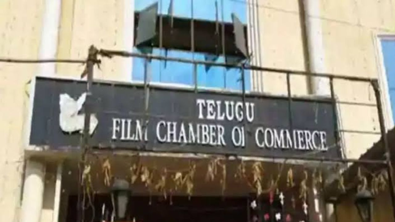 Telugu Film Chamber: ఫిలిం ఛాంబర్ లో మొదలైన మీటింగ్ , హాజరైంది వీళ్ళే 