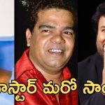 Ponnambalam : నేను లక్ష రూపాయల కోసం ఫోన్ చేస్తే చిరంజీవి కోటికి పైగా ఇచ్చారు