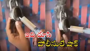 ఇది రియల్లీ మైండ్ బ్లోయింగ్ వీడియా.. తాళాన్ని క్షణాల్లో ఓపెన్ చేశాడు.. ఇక దొంగలకు తెలిస్తే..?