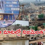 Amaravati News: అమరావతిపై వైసీపీ అవే మాటలు.. కౌంటర్‌లో పాలక‌పక్షం, కేసులు నమోదు?