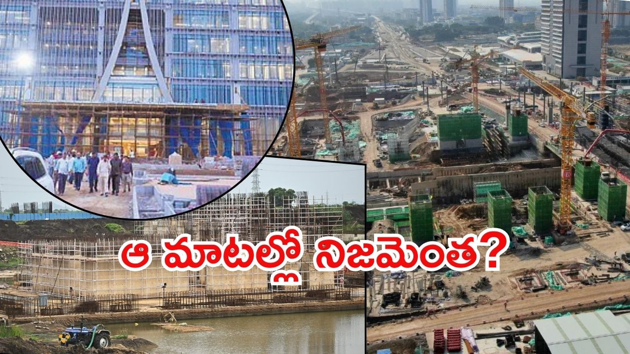 Amaravati News: అమరావతిపై వైసీపీ అవే మాటలు.. కౌంటర్‌లో పాలక‌పక్షం, కేసులు నమోదు?