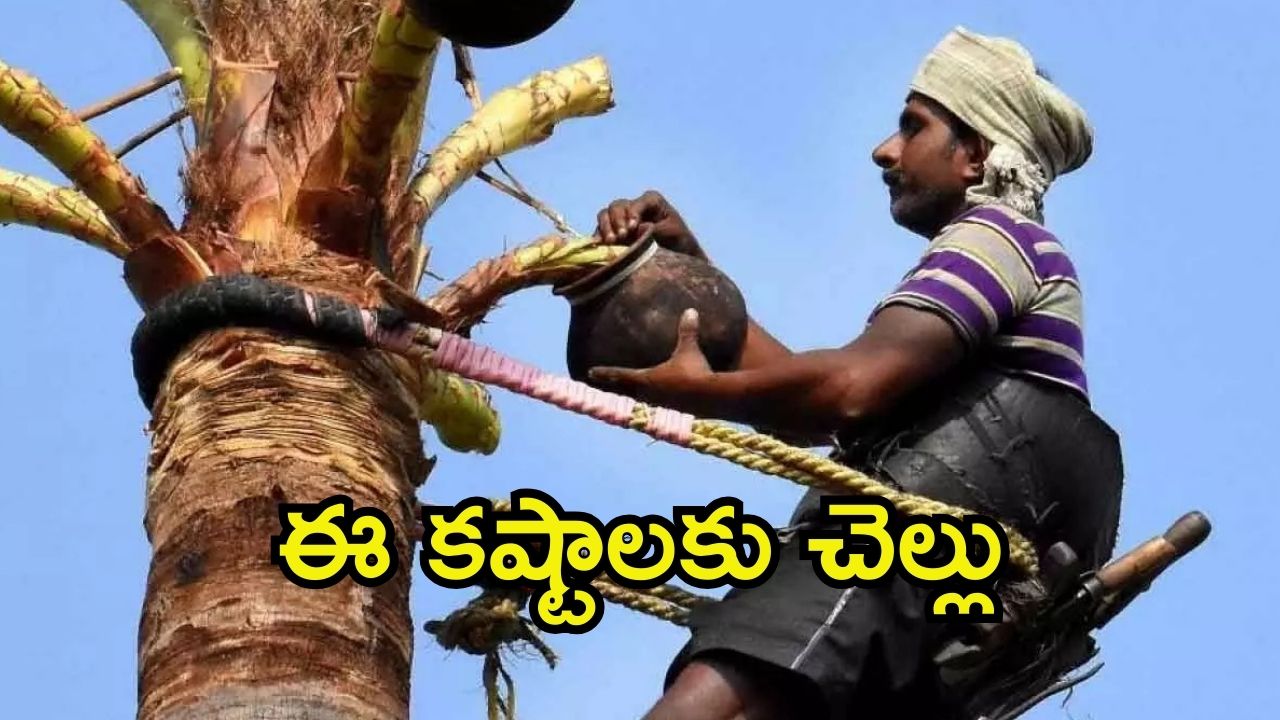 Adarana 3 Scheme: ఆదరణ 3.0 స్కీమ్.. లబ్దిదారులకు టూ వీలర్స్, ఇక పండగే