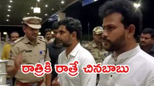 Nara Lokesh: అర్జెంటుగా ఢిల్లీకి లోకేష్.. కారణం అదే?