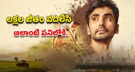 National Awards 2025: జాతీయ అవార్డులలో సత్తా చాటిన తెలుగు సినిమాలు!