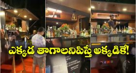 Bar in Van: వారెవ్వా మొబైల్ బార్లు, రమ్మన్న చోటుకు వచ్చేస్తాయ్!