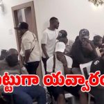 Rave Party: బర్త్ డే పేరుతో రేవ్ పార్టీ.. పోలీసుల అదుపులో 51 మంది, డ్రగ్స్ స్వాధీనం