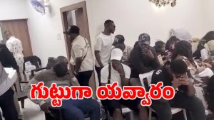 Rave Party: బర్త్ డే పేరుతో రేవ్ పార్టీ.. పోలీసుల అదుపులో 51 మంది, డ్రగ్స్ స్వాధీనం