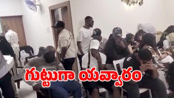 Rave Party: బర్త్ డే పేరుతో రేవ్ పార్టీ.. పోలీసుల అదుపులో 51 మంది, డ్రగ్స్ స్వాధీనం