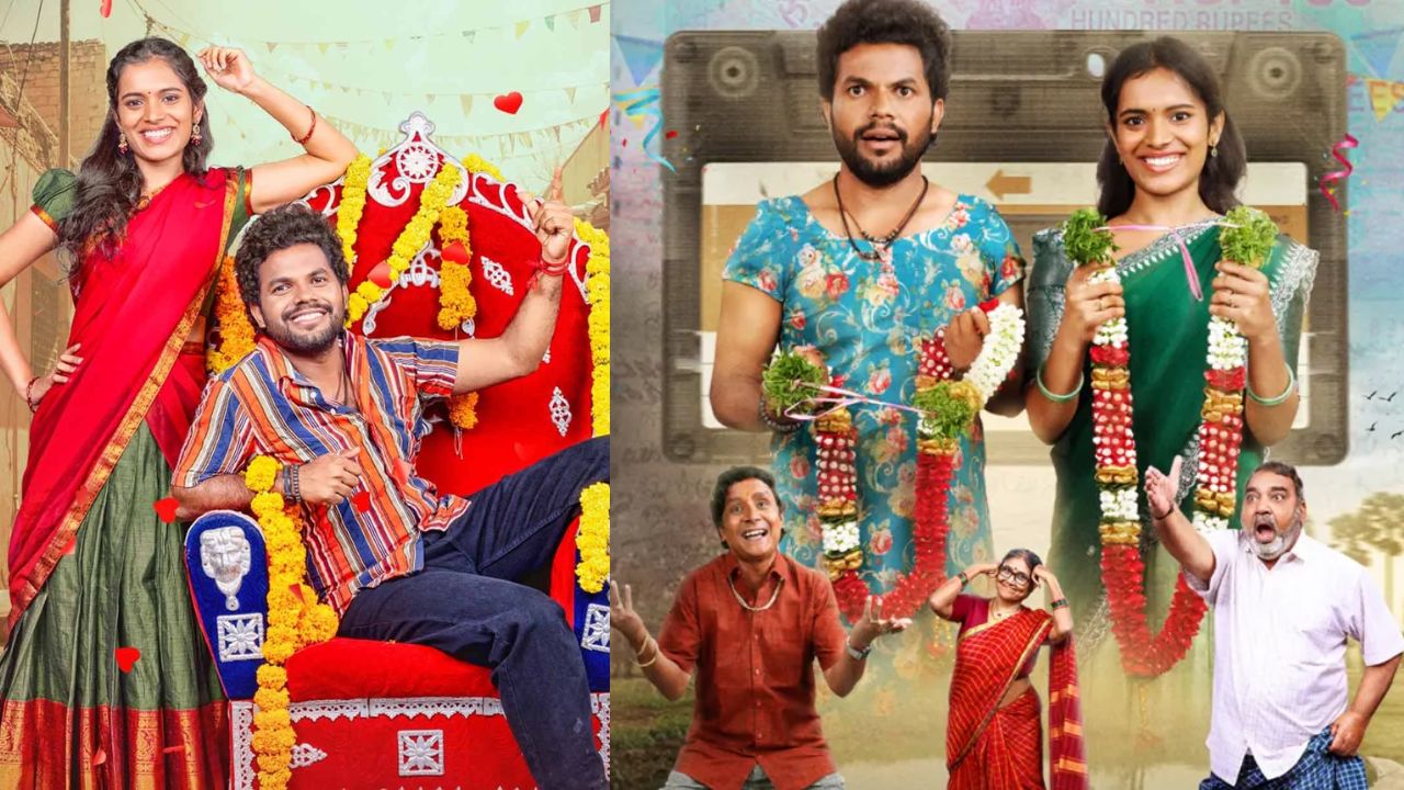 Mothevari Love story: స్ట్రీమింగ్ కి సిద్ధమైన మోతెవరి లవ్ స్టోరీ.. తెలంగాణ గ్రామీణ ప్రేమకథగా!