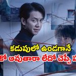 OTT Movie : తలలు నరికి ఎత్తుకెళ్ళే సీరియల్ కిల్లర్… డెడ్లీ వయొలెన్స్… పోలీసులకే చెమటలు పట్టించే కేసు