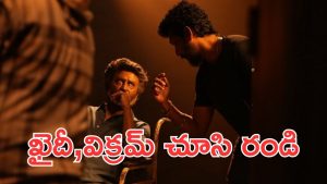 Lokesh Kanagaraj: ఆ ఒక్క ట్వీట్ కానీ వేస్తే, 1000 కోట్లు నడుచుకుంటూ వస్తాయి