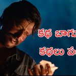 Mowgli Glimpse: జాగ్రత్తగా చూసుకోండి, పీపుల్ మీడియా ఫ్యాక్టరీ పై ఆ నటుడు సెన్సేషనల్ ట్వీట్
