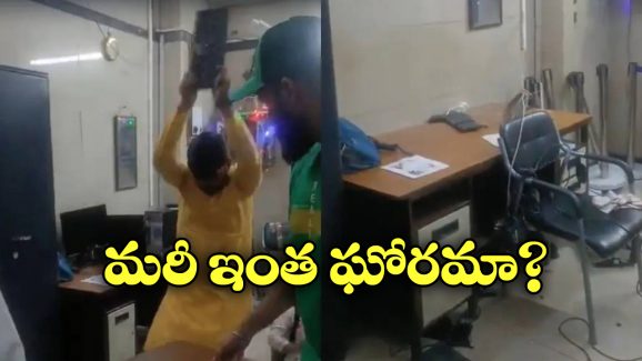 Train Passengers: టికెట్ లేకుండా ప్రయాణం.. ఇదేంటని అడిగితే విధ్వంసం..