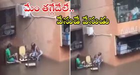 Mumbai viral video: భారీ వరదలు.. మోకాళ్ల లోతు నీరు.. అయినా మందు తాగుతూ చిల్ అవుతున్న అంకుల్స్