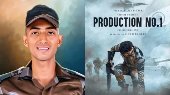 Murali Naik Biopic: జవాన్ మురళి నాయక్ బయోపిక్ .. హీరోగా బిగ్ బాస్ కంటెస్టెంట్?