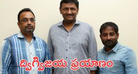 Mythri Movie Makers : మైత్రీ పదేళ్ల ప్రయాణం... వాళ్ల హిట్స్ అండ్ ప్లాప్స్ ఇవే