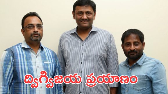 Mythri Movie Makers : మైత్రీ పదేళ్ల ప్రయాణం… వాళ్ల హిట్స్ అండ్ ప్లాప్స్ ఇవే