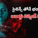 OTT Movie : చచ్చే ముందు ఇదేం పిచ్చి కోరిక మావా ? అక్కడక్కడా ఆ సీన్స్ కూడా… ఊహించని క్లైమాక్స్