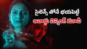 OTT Movie : చచ్చే ముందు ఇదేం పిచ్చి కోరిక మావా ? అక్కడక్కడా ఆ సీన్స్ కూడా… ఊహించని క్లైమాక్స్